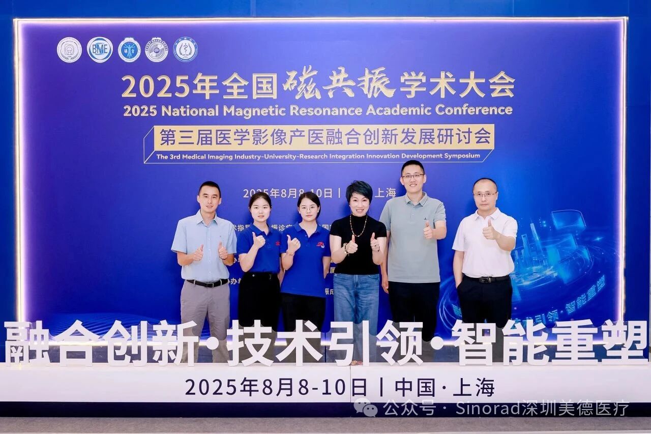 微信图片_2025-12-18_160053_684.jpg