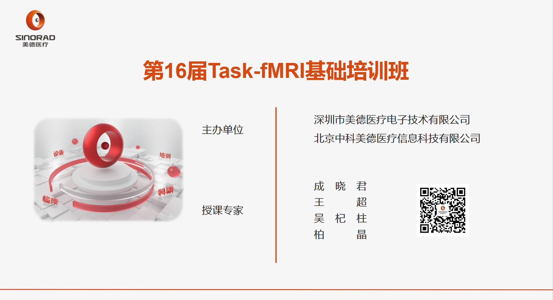 8564a162-b728-41a5-901f-147f08c706f1.png