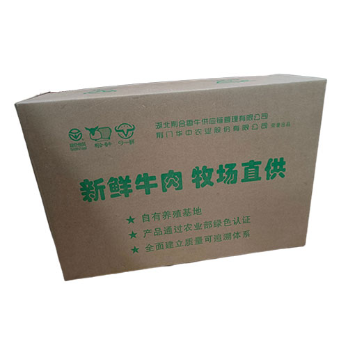 包装平博买球
