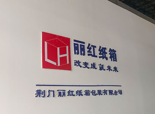 厂房展示