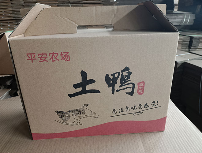 包装平博买球案例