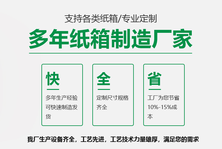 荆门平博买球定制