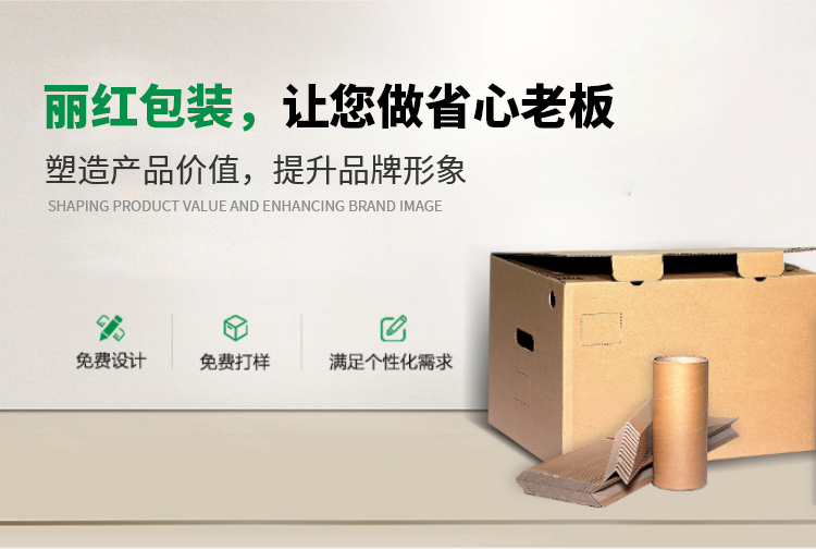荆门瓦楞平博买球